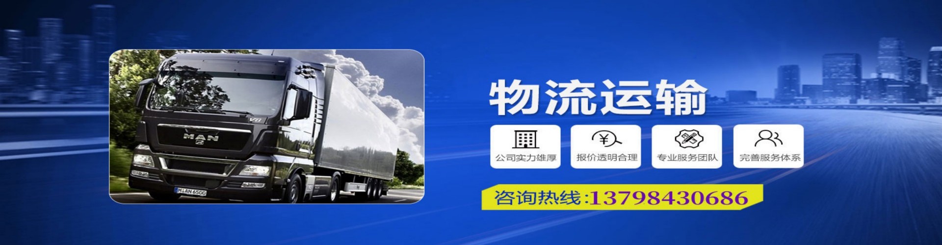 新疆到香港物流公司,新疆到台湾快递公司，新疆澳门货运公司